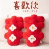 Flowers bloom and wealth (two happy characters) [1 pair] Height 48cm