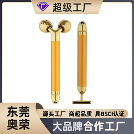 美容棒;瘦脸工具;经络保健器材