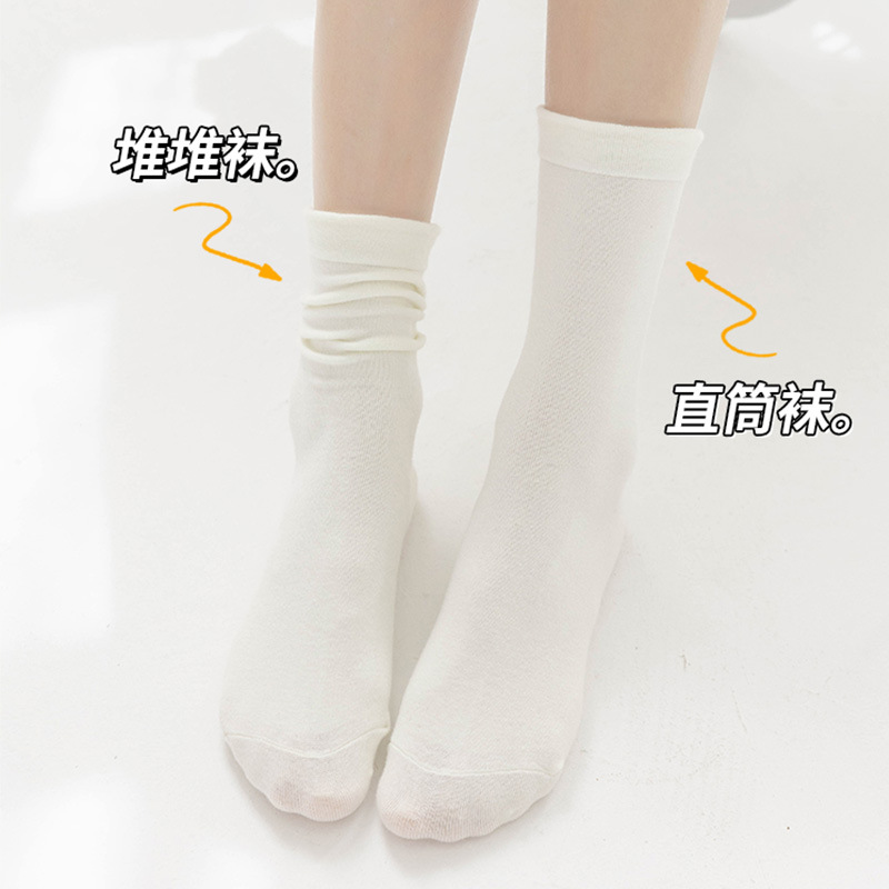 Yuezi Socks Spring Stacked Socks Prenatal Postpartum Loose Socks Autumn Solid Color High Socks Women's Socks Pregnant Women's Maternal Socks