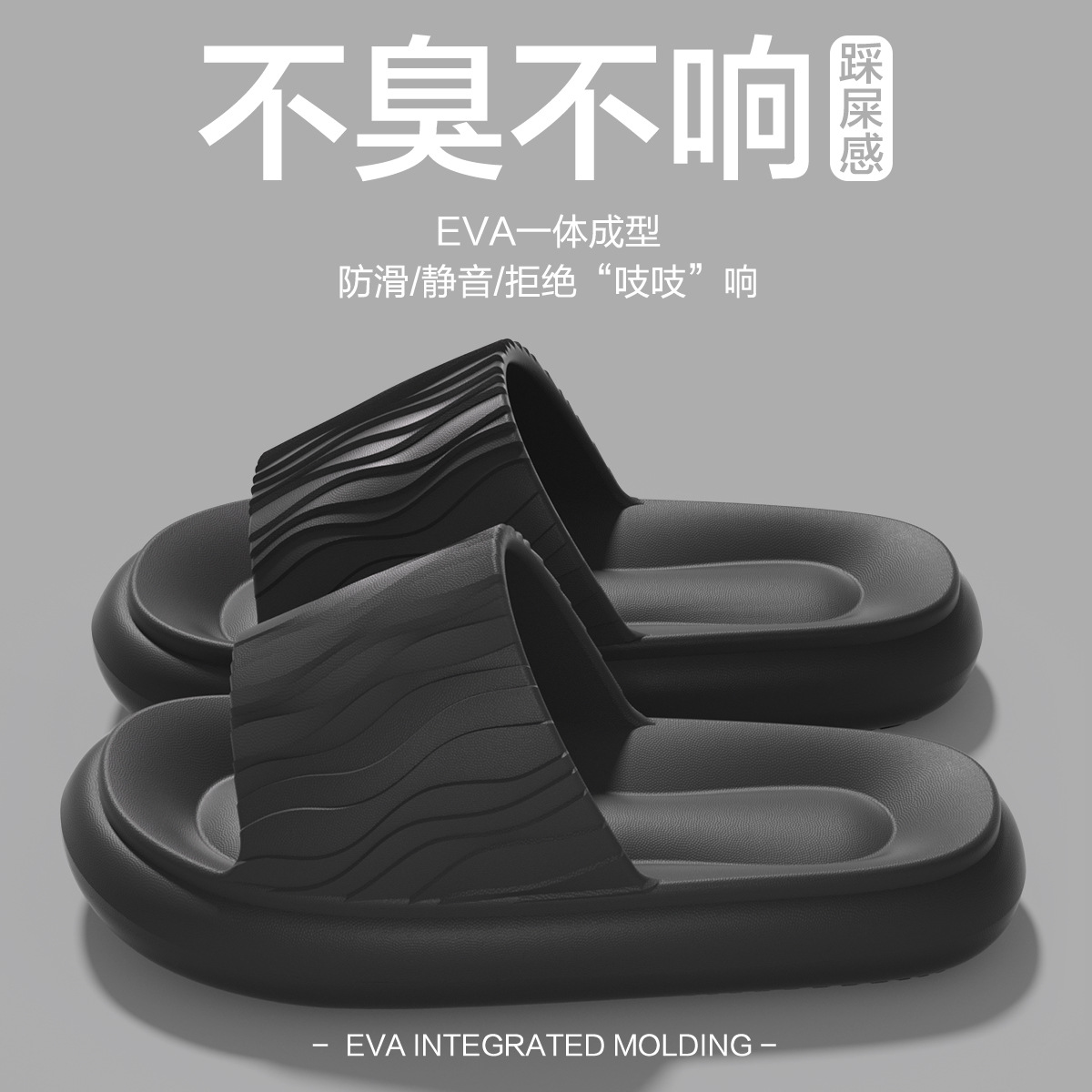 블랙[물결무늬]