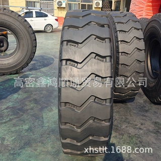 1600r25 全钢丝载重矿山工程机械轮胎耐磨1600R25宽体自卸车轮胎