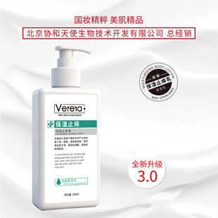 �ڙ���Ʒ�Sܽ�ű���ֹ�W��200ml����Ƥ�w����ֲ�Óм����