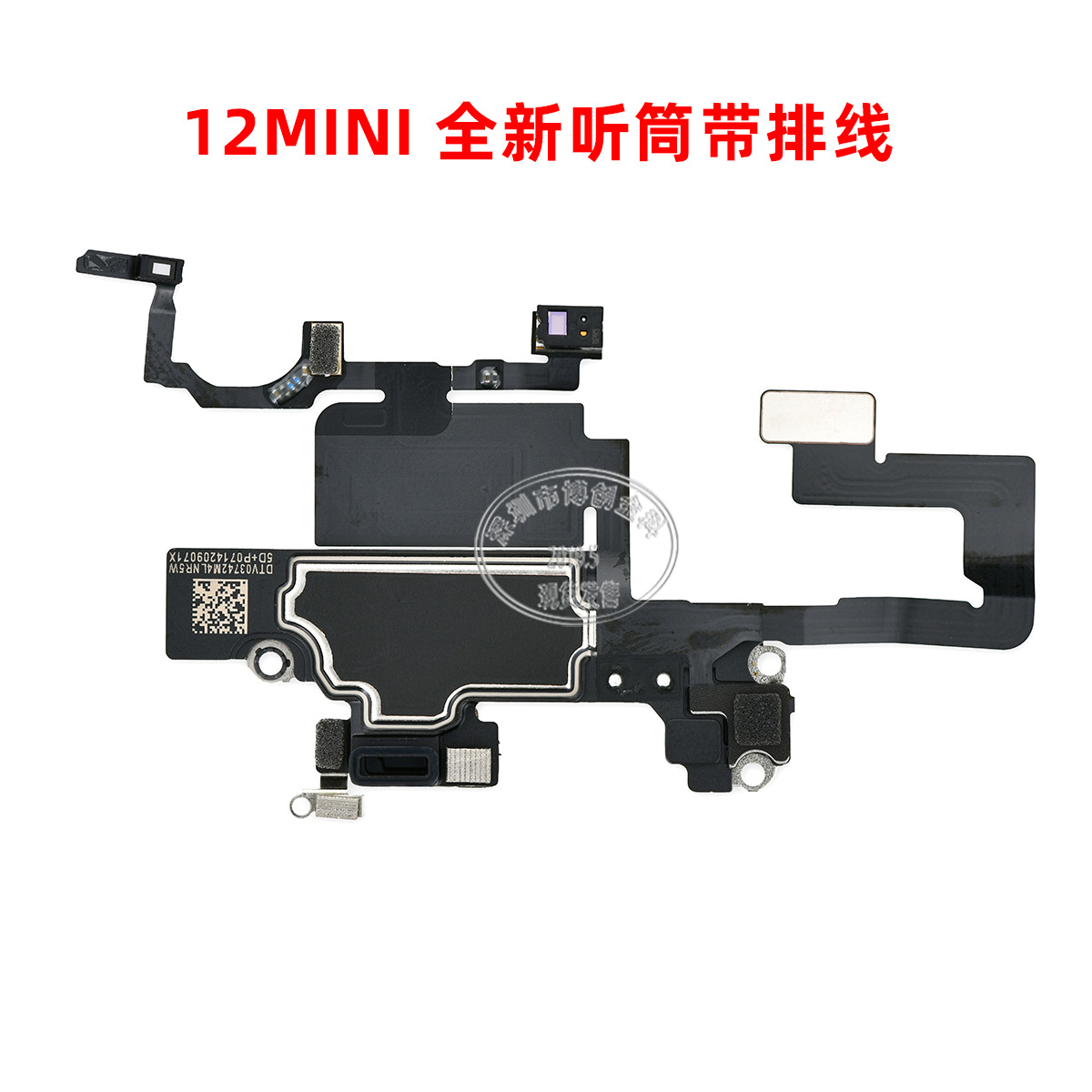 Nueva SERIE DE Jingcheng X/11 microteléfono y fila vacía original y nueva del cable fotosensible para el iPhone