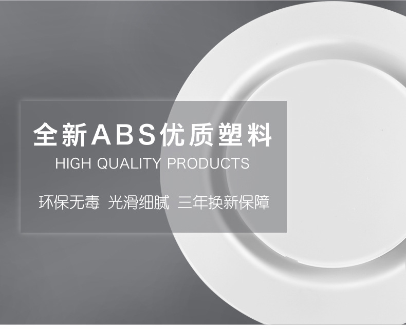 圆形可调试风口详情页3.png