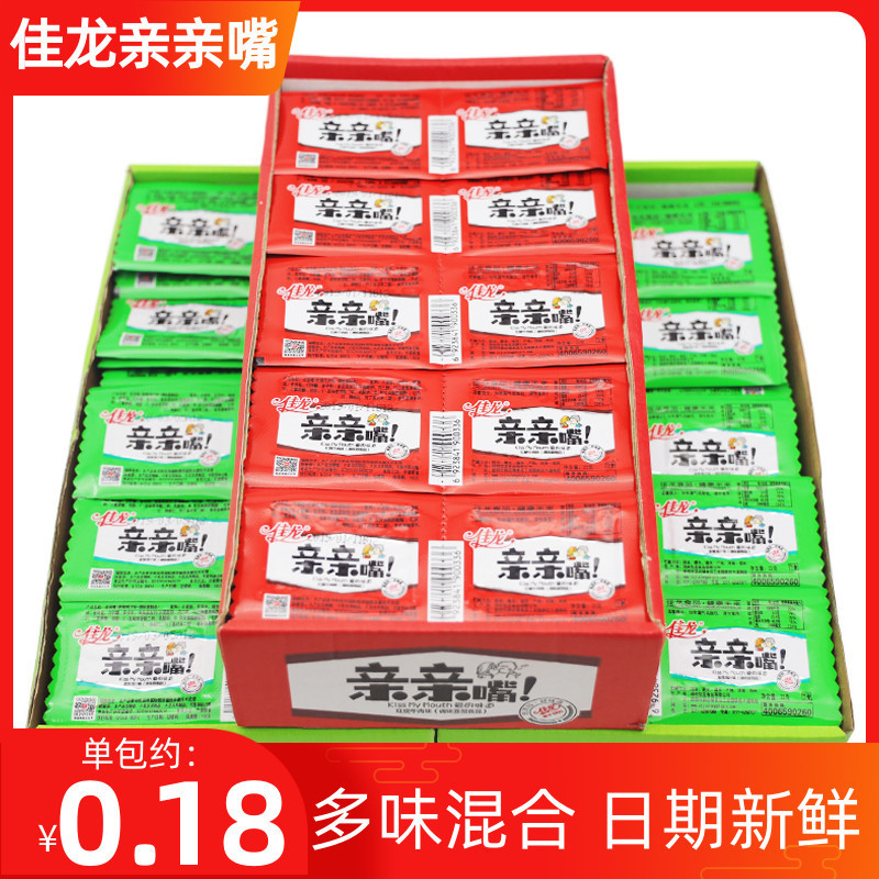 佳龙亲亲嘴辣条亲嘴烧盒装100片辣片8090怀旧零食小吃休闲食品
