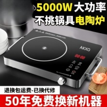 ����5000W������ՠt�¿�๦��һ�w���ʹⲨ�t늴Št����Դ�^