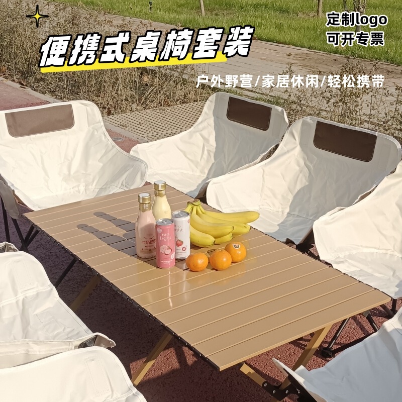 Outdoor folding table portable egg roll table combination leisure picnic camping equipment table and chair suit wholesale