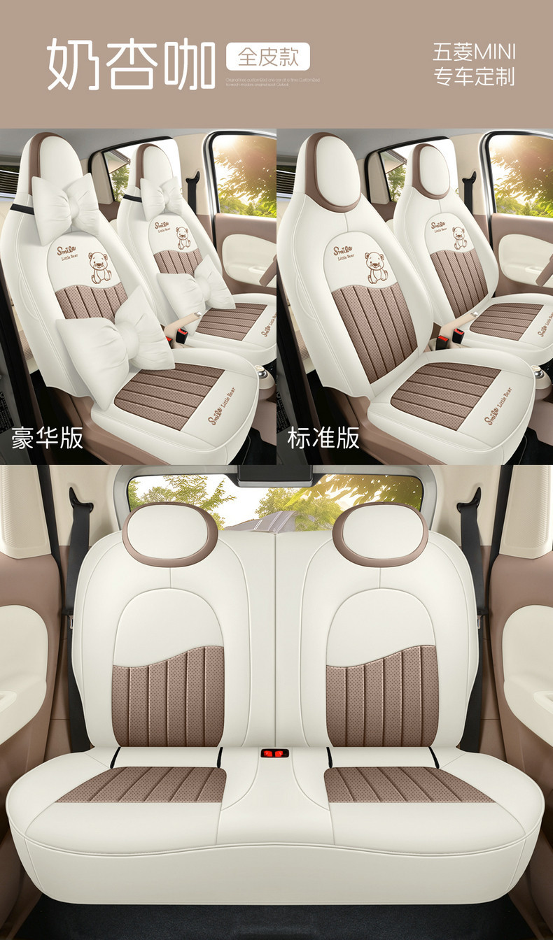2025 Wuling Hongguang Mini Seat Covers Full Set for Four-Door Version, Mini Cartoon Car Seat Cushions for Women