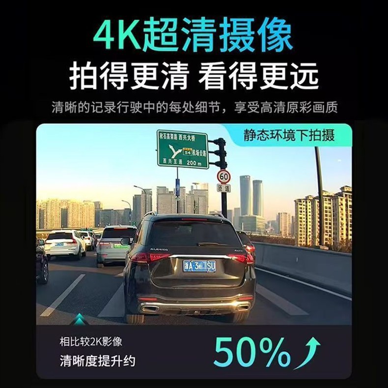 Mercedes-Benz Driving Recorder Dedicated E-Class A-Class C-Class E300L C260L Cla200/Glc Hidden
