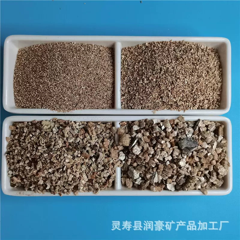 加工定制蛭石园艺扦插育苗基质多肉种植花卉颗粒暖宝宝孵化