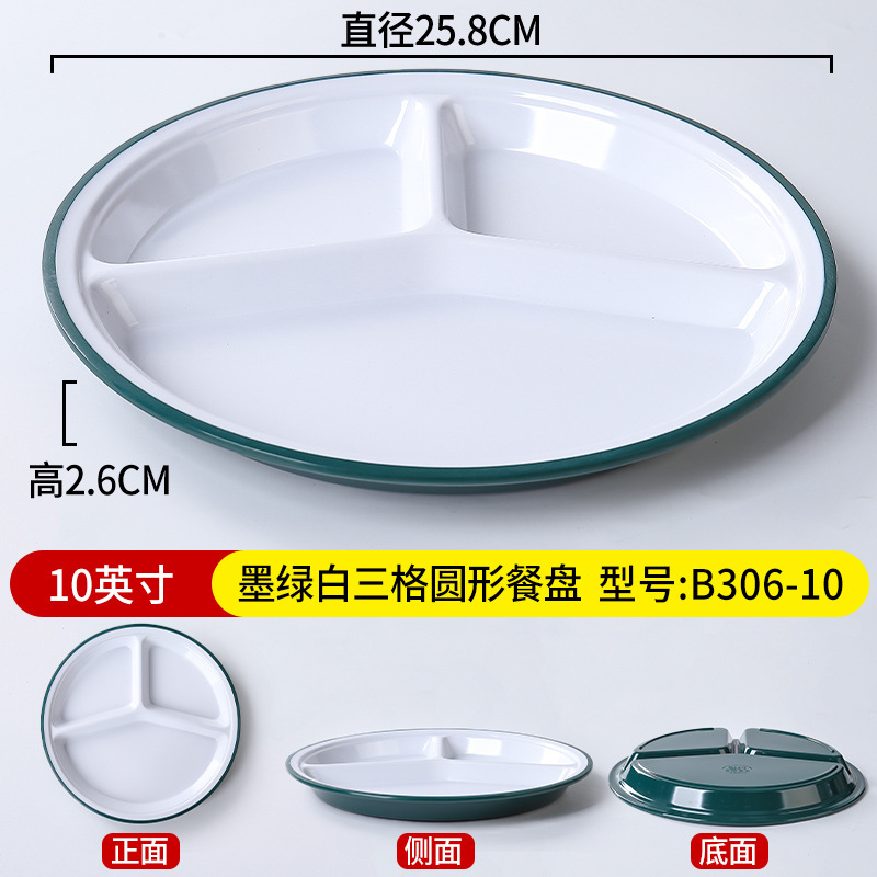 B306-10 진한 녹색과 흰색 [소독 캐비닛에 넣을 수 있음]
