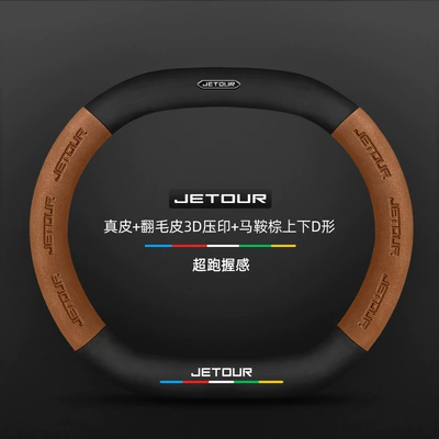 Steering wheel cover – Handle Cover - genuine-leather-suede-3d-embossed-saddle-brown-double-d-m-jietu-standard-default-items
