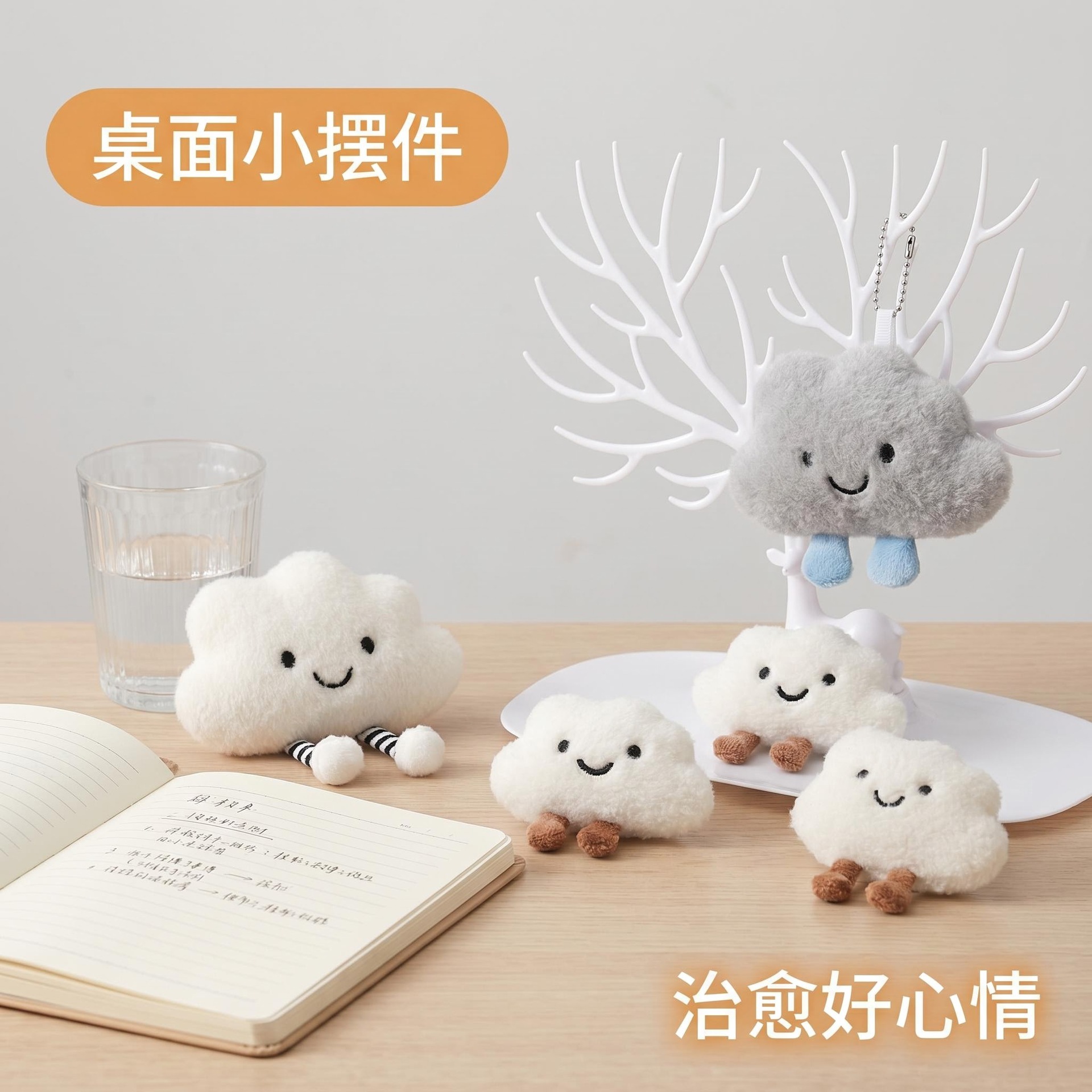 Muñecas de peluche creativas lindas muñecas de nubes colgantes de llaves ropa bolsas accesorios pequeños regalos al por mayor