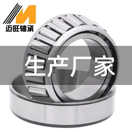 深沟球轴承;轴承座;导轨