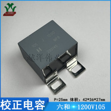 ����/NISTRONICS MPB-H1200J105C0000000 1200V105J  У������