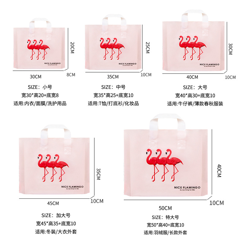 Thickened women's clothing store bags wholesale gift packaging plastic cosmetics hand shopping bags printed logo