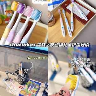 chocoikesɭ��֮�ф��ͯ�o�X��ˢһ��4֧�b 3-12�qܛë0.15mm