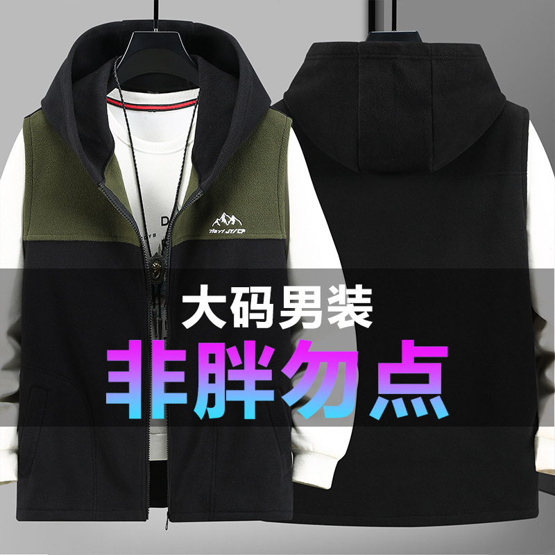 Fleece Vest Men's Vest Autumn and Winter Fleece-Lined Thickeneded Casual Outdoor Polar Fleece Vest Jacket Sports Hooded Vest