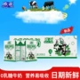 欧亚大理高原全脂牛奶
