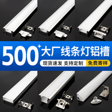 led���l�����l��Ƕ��ʽ�����X�����b���bu�;��l�􎧺�ɫ���l����