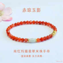 眷钰 天然南红玛瑙手串A货翡翠手串景区寺院直播批发代发S6011101