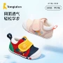 童泰婴儿宝宝防滑学步鞋