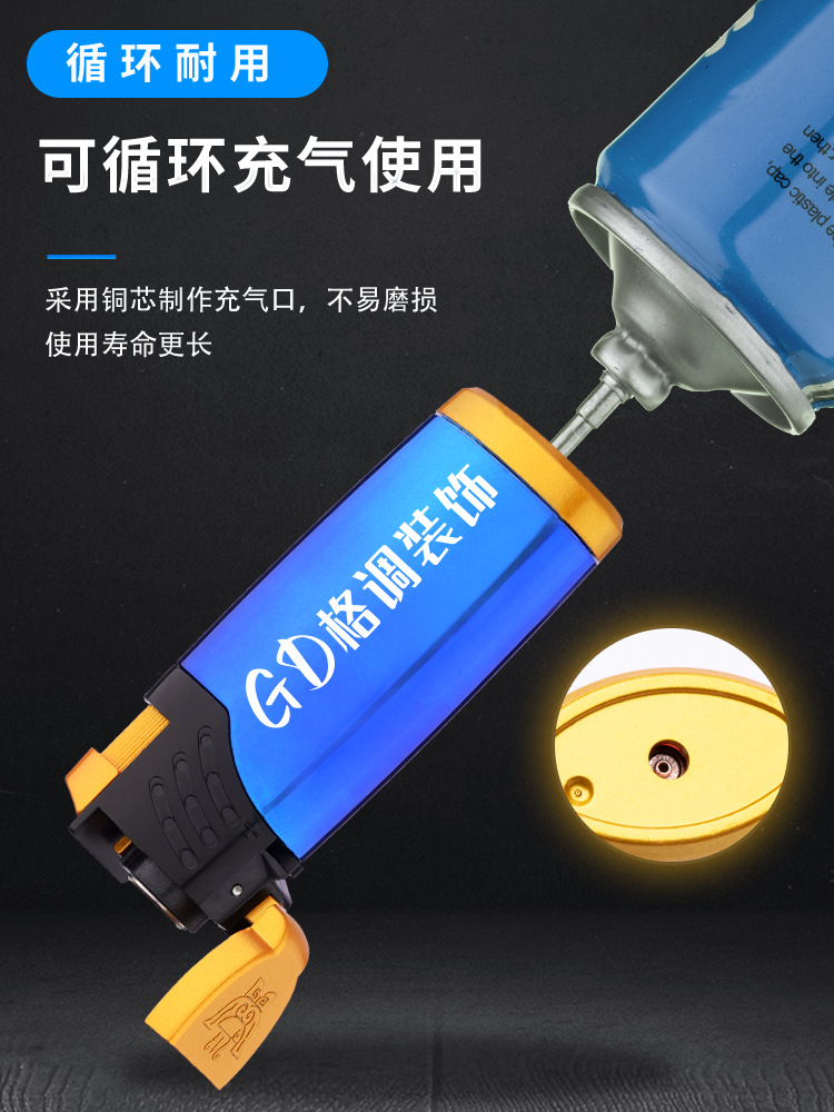 进气打火机