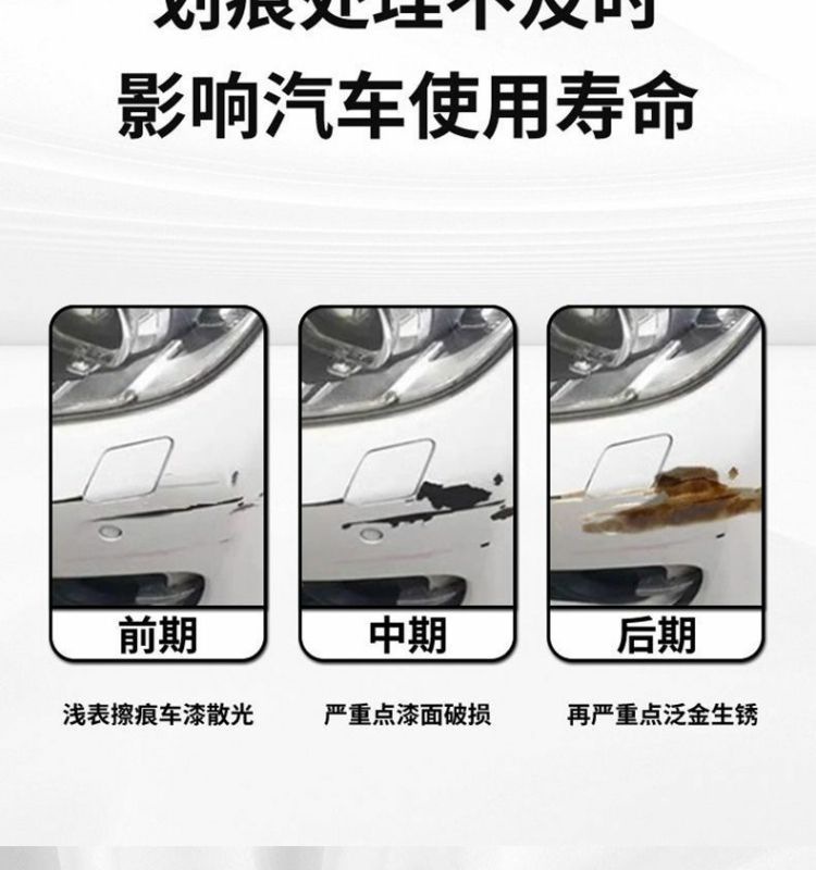 Byd Qin L Touch-Up Pen Moisturizing Jade White Scratch Wax Dot Paint Pen Original Car Paint Repair Special Car Supplies