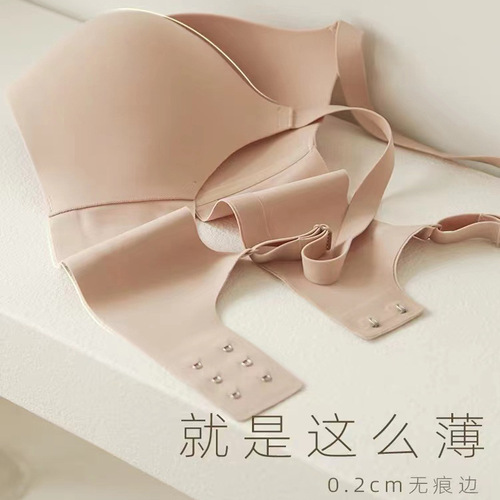 One-piece seamless underwear, thin, push-up bra for girls with small breasts, no wires, comfortable and breathable bra set