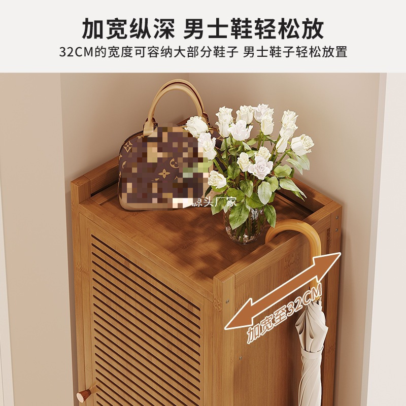 玄関靴ラック、玄関の見栄えの良いシングルドア、小型狭い靴キャビネット、屋内竹新モデル 2025 ミニ|undefined