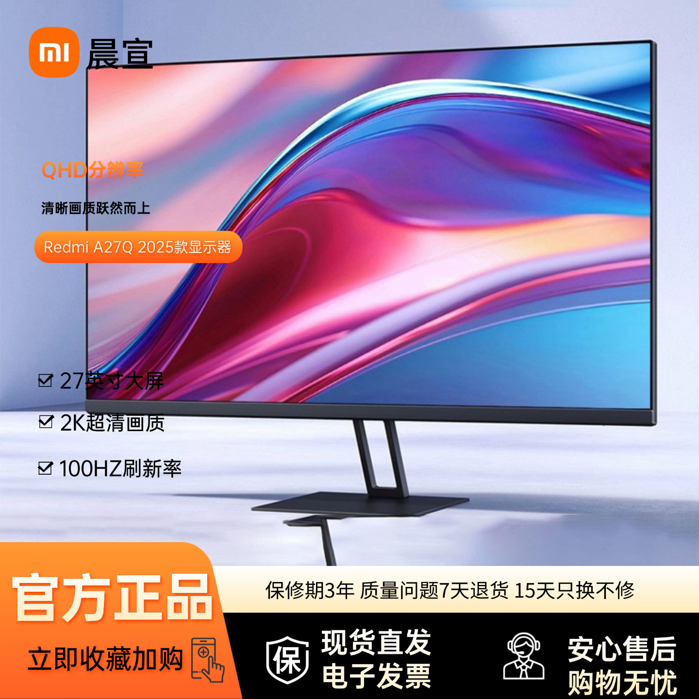 27inch Computer Monitor A27Q 2K High Definition 100Hz Eye Protection Ips Office 2025 Model