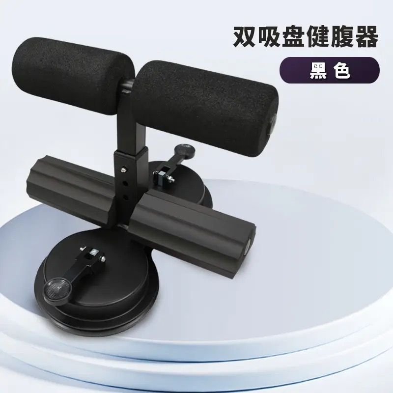 Asistente para levantarse en la espalda, dispositivo de construcción de abdomen doméstico de tipo ventosa interior para mujeres delgadas y hombres perezosos, máquina multifuncional para retraer el abdomen