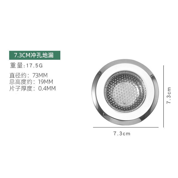 カスタマイズされたキッチンシンクフィルターステンレス鋼シンクフィルター食器洗いシンクフィルター広縁パンチング床排水管|undefined