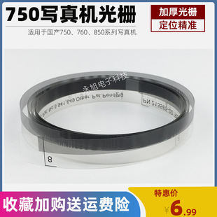 �m������760 ����750 ����C��ŗl ���a850��ɫ����C���