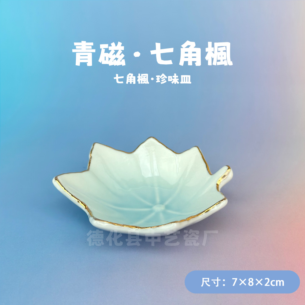 Green porcelain·with petioles
