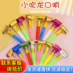 吹龍は口笛を吹いて、新しい特別価格のパーティーパーティーの子供のおもちゃの夜市の露店は卸売りを売ります。