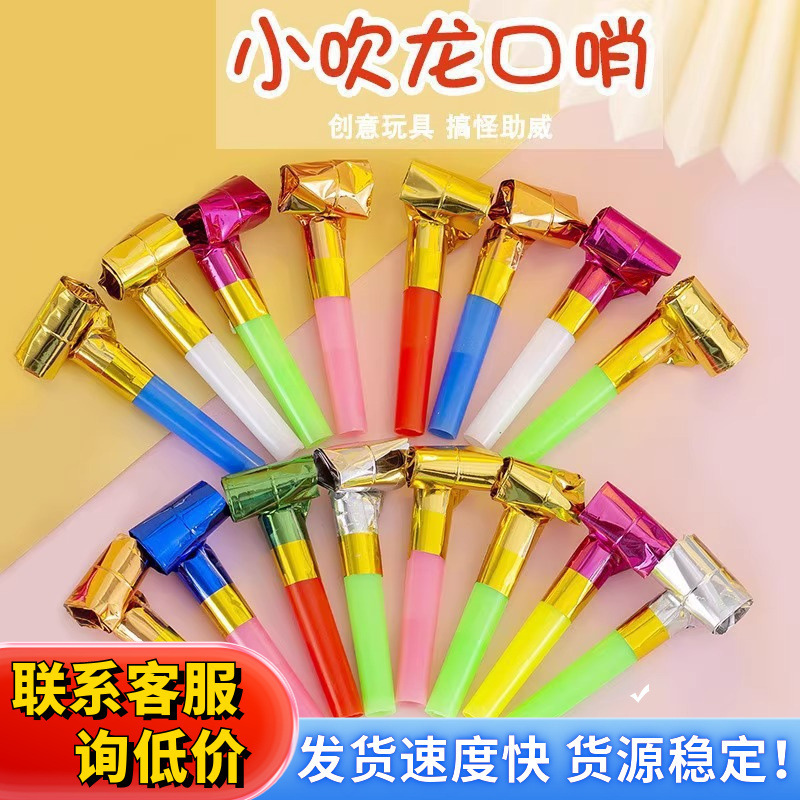 吹龍は口笛を吹いて、新しい特別価格のパーティーパーティーの子供のおもちゃの夜市の露店は卸売りを売ります。|undefined