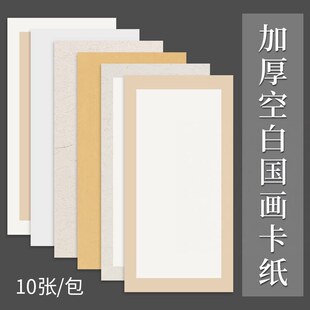 �Ӻ������������������հ����������P��ë�P���ü�������ˮ��