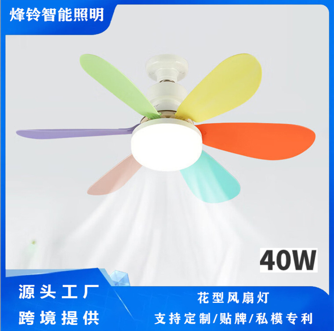 E27 Screw-Mount Fan Light for Cross-Border Home Use, Indoor Silent Small Fan Light, Ceiling Fan Light, Zhongshan Lighting with Fan