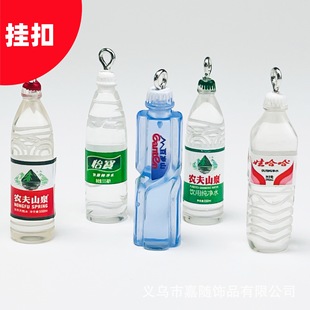 ����΢�sƿ��ʳ�������ֹ�diy�Ʒ����VȪˮ����耳�����^���