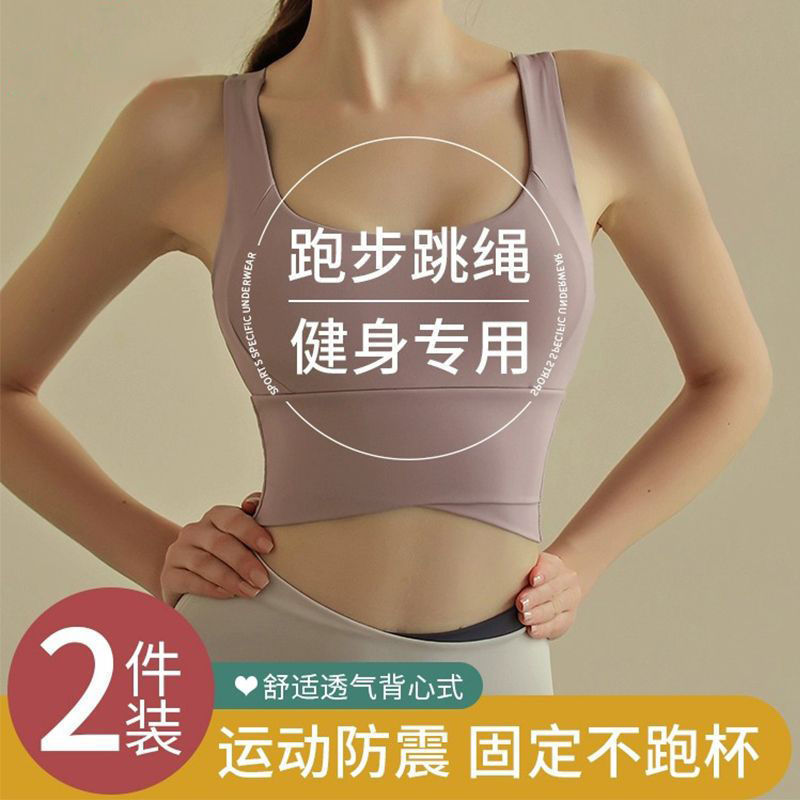 Sports Bra, High-Strength Shock-Proof Yoga Wear, Fitness Running, Beautiful Back Bra, Push-Up Anti-Sagging Factory Direct Sale