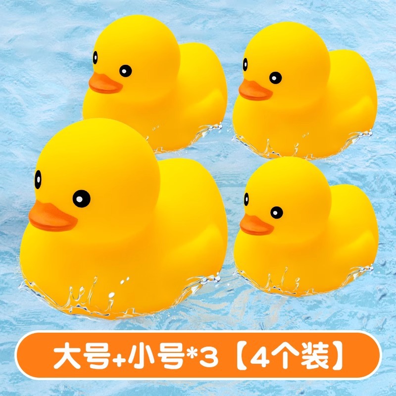 Juguetes de baño para bebés pato amarillo piscina infantil pellizco pellizco sonido pato pequeño baño para niños y niñas