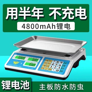 ��ӳ�����С��30kg����Q�ؾ�׼̨�Ӕ[�����u�˼���Ӌ�r�N��ˮ��