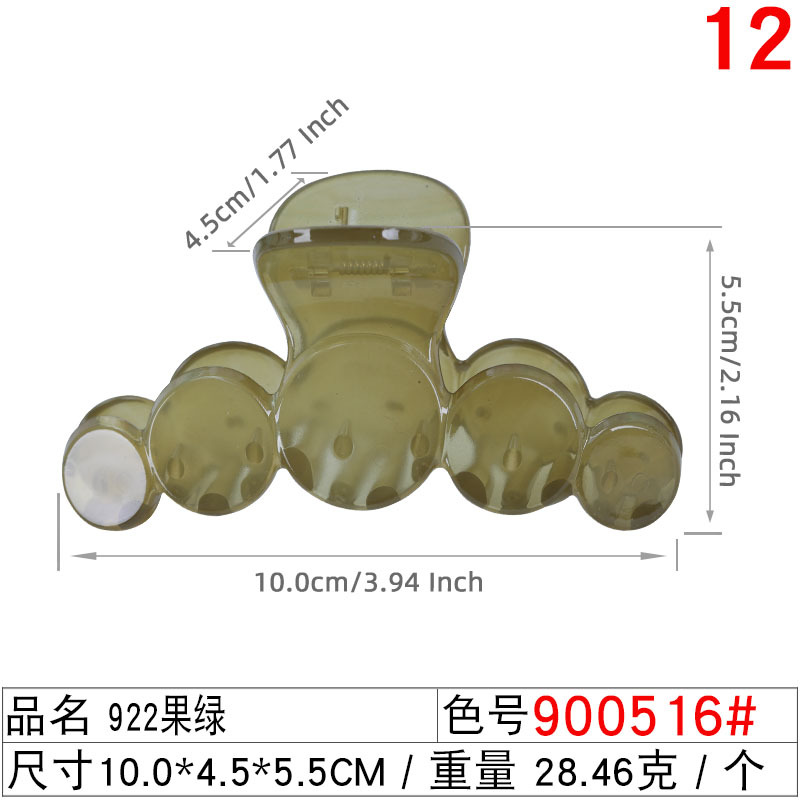 潮采购图900516#922果绿