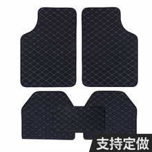 通用款汽车脚垫适合亚马逊ebay外贸地毯绗秀通用右舵跨境热销