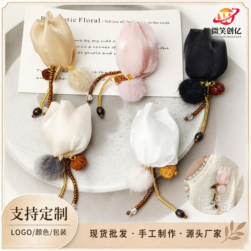 Hand-sewn, three-dimensional fabric tulip pom-pom bead box, decorative fashion accessory, available for wholesale and with fast shipping