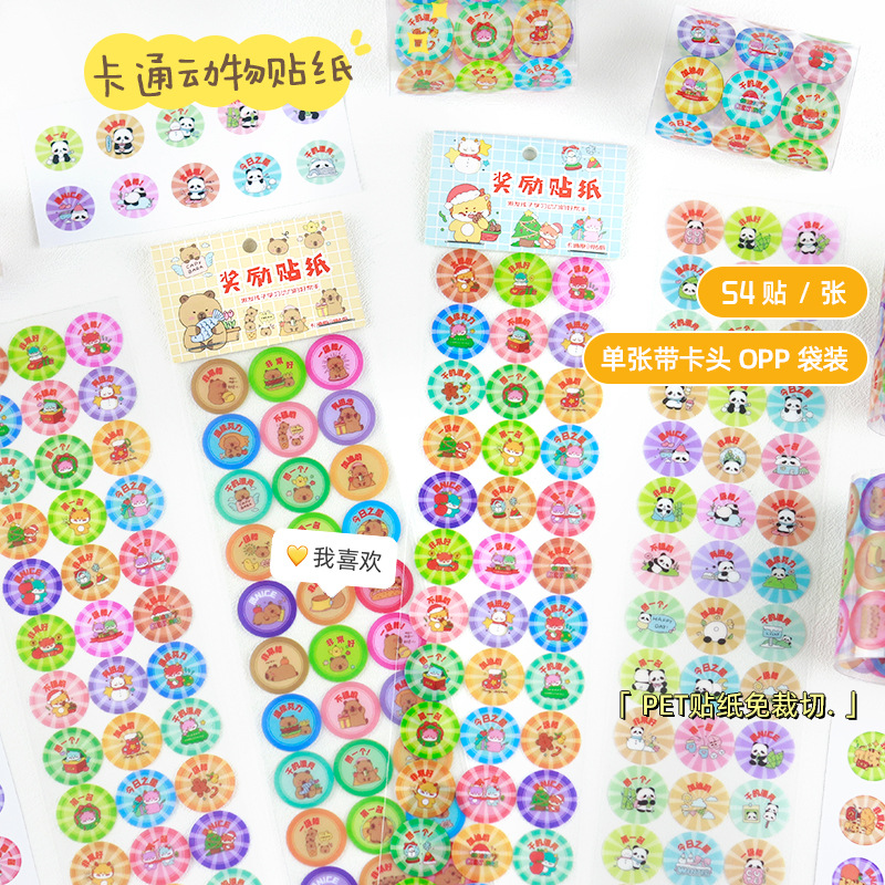 Cartoon animal long pet journal sticker cute small animal transparent DIY gunka decoration material base sticker