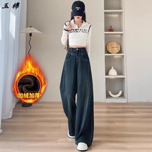 加绒加厚牛仔裤女士2025秋冬新款设计感直筒裤今年流行梧桐休闲裤