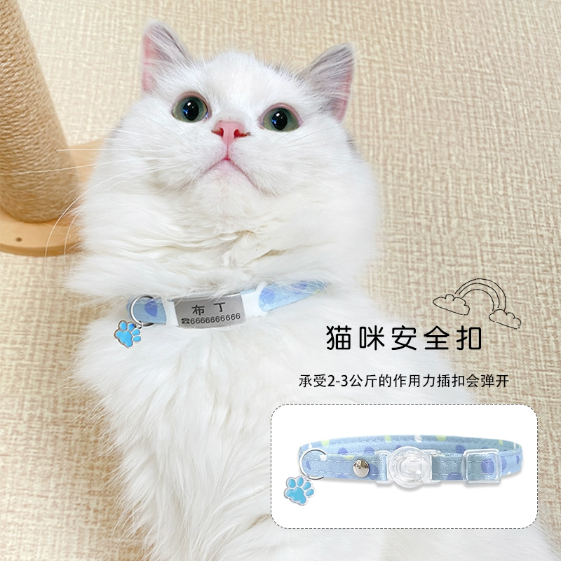 Ошейник для кошек не блокируется и может быть сломан. Маленькая свежая и мягкая ткань с гравировкой для предотвращения потери домашних животных. Индивидуальный легкий воротник.