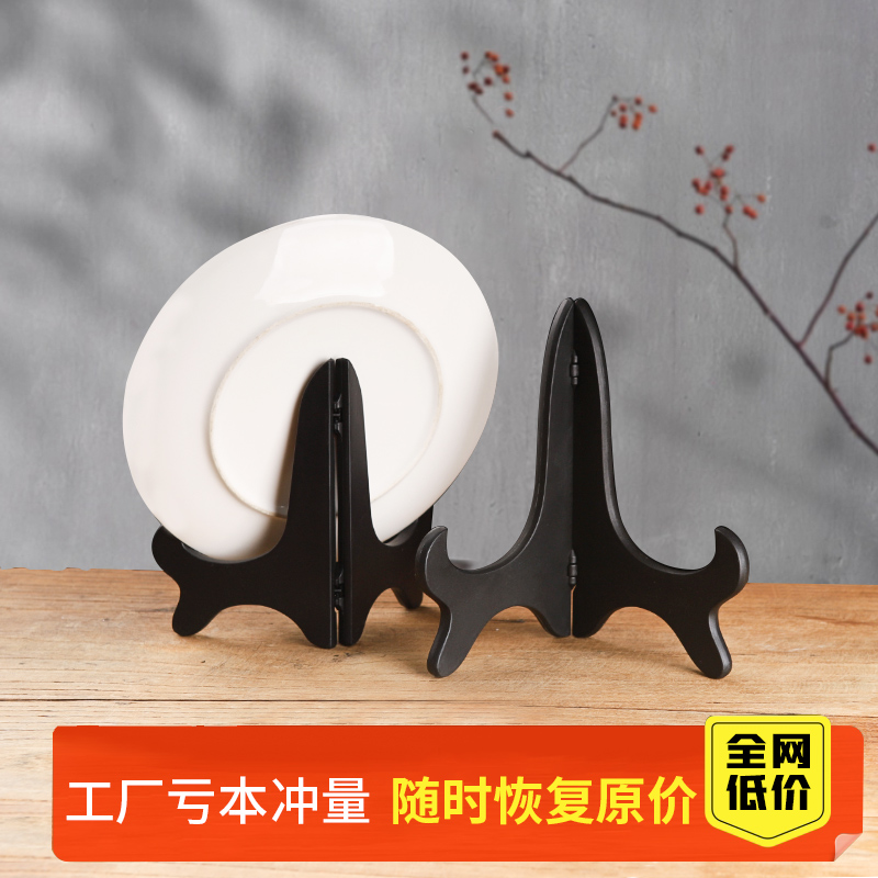 JX55 플레이트 홀더 장식 플레이트 브래킷 PUER 티 케이크 디스플레이 선반 감사 플레이트 사진 프레임 시계 스톤 페인팅